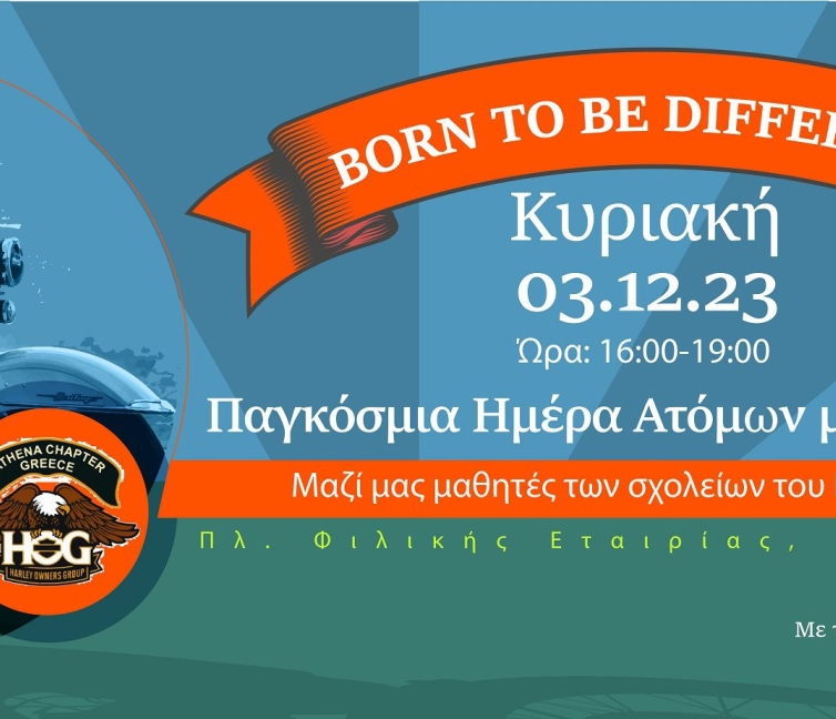 Αφίσα του Συλλόγου Άλμα με τίτλο Born to Be Different.