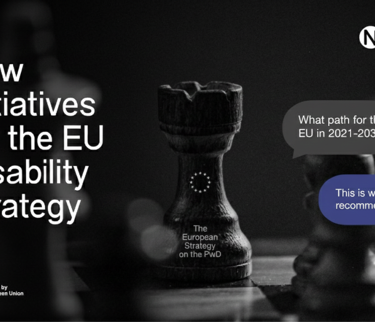 Αφίσα για την προώθηση της στρατηγικής της Ευρωπαΐκής Ένωσης για την περίοδο 2021 2030, από την νόηση στο διαδίκτυο (NOESI.GR).