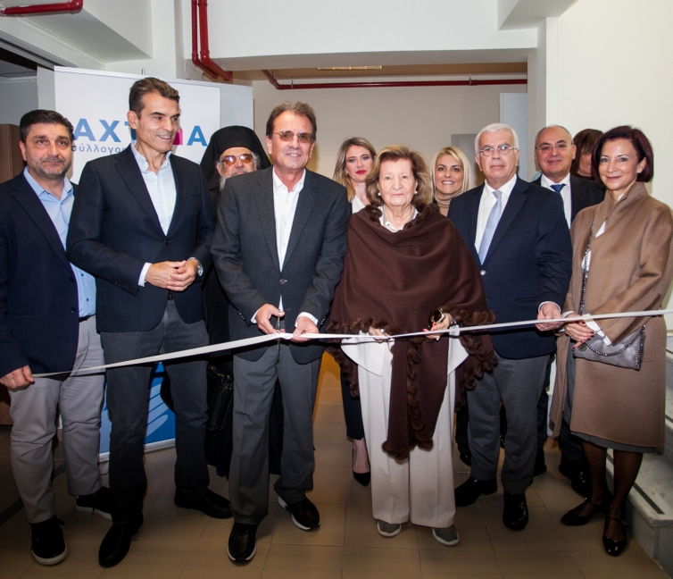 Εικόνα από τα εγκαίνια της στέγης υποστηριζόμενης διαβίωσης του Συλλόγου "Αχτίδα".