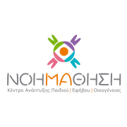 Λογότυπο Κέντρου Ειδικών Θεραπειών Νοημάθηση.