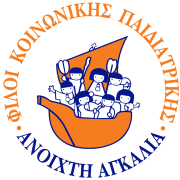 Λογότυπο Ανοιχτή Αγκαλιά.