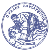 Λογότυπο Καλός Σαμαρείτης.