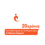 Λογότυπο Κέντρου Παιδιού και Εφήβου (ΚΠΕ) Χίου, που λειτουργεί δομές σε Αθήνα και Χίο, με έδρα τη Χίο.