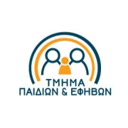 Λογότυπο Τμήμα Παιδιών & Εφήβων του ΚΠΕ Χίου.