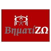 Λογότυπο "Βηματίζω".