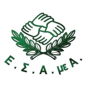 Λογότυπο ΕΣΑΜΕΑ (Εθνική Συνοποσμονδία Ατόμων με Αναπηρία).