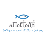 Λογότυπο ΑΜΚΕ Αποστολή.