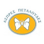 Λογότυπο ιδρύματος Άσπρες Πεταλούδες.