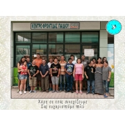 Εξωτερική άποψη (πρόσοψη) του Κέντρου Φροντίδας Παιδιού στην Πτολεμαΐδα.