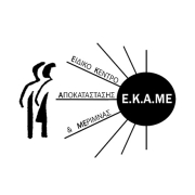 Λογότυπο ΕΚΑΜΕ ΑμεΑ Αιγίου.