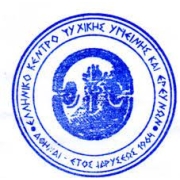 Λογότυπο Ε.ΚΕ.Ψ.Υ.Ε.