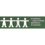 Λογότυπο ΕΣΒΕ.