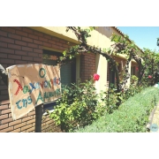 Φωτογραφία των εξωτερικών χώρων της Αμυμώνης.