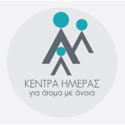 Λογότυπο για τα Κέντρα Ημέρας της Εταιρείας Νόσου Alzheimer και Συναφών Διαταραχών.