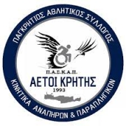 Λογότυπο αθλητικού σωματείου Αετοί Κρήτης.