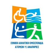 Λογότυπο για την Ελληνική Αθλητική Ομοσπονδία ΑμεΑ.
