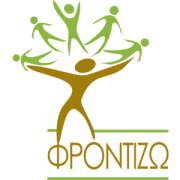 Λογότυπο Συλλόγου Φροντίζω στην Πάτρα.