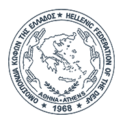 Λογότυπο Ομοσπονδία Κωφών Ελλάδας / OMKE.