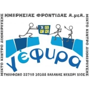 Λογότυπο του ΚΔΗΦ του Παγχιακού Συλλόγου ΑμεΑ για το ΚΔΗΦ ΑμεΑ "Η Γέφυρα".