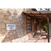 Παράρτημα ΑμεΑ Ανατολικής Αθήνας - Μονάδα Μελισσίων