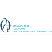 Λογότυπο για τον Πανελλήνιο Σύλλογο Λογοπεδικών - Λογοπεραπευτών