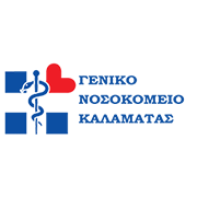 Πρότυπο Γενικού Νοσοκομείου Καλαμάτας.