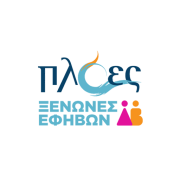 Λογότυπο για του Ξενώνες "Πλόες" της ΕΨΥΜΕ.