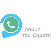 Λογότυπο για τη Γραμμή του Δημότη Δήμου Πεντέλης.