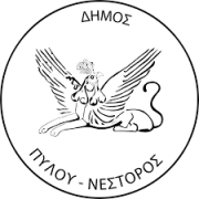 Λογότυπο Δήμος Πύλου - Νέστορος.