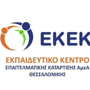 Λογότυπο του Εκπαιδευτικού Κέντρου Επαγγελματικής Κατάρτισης ΑμεΑ Θεσσαλονίκης.