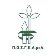 Λογότυπο Παvελλήvια Ομοσπονδία Σωματείωv Γoνέωv και Κηδεμόvωv Ατόμωv με Αvαπηρίες (Π.Ο.Σ.Γ.Κ.ΑμεΑ).