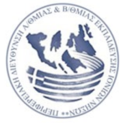 Λογότυπο Περιφερειακή Διεύθυνση Εκπ/σης Ιονίων Νήσων.