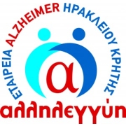 Λογότυπο της Αλληλεγγύης στο Ηράκλειο Κρήτης.