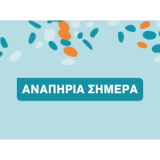 Εικόνα για την οργάνωση "Αναπηρία Σήμερα".