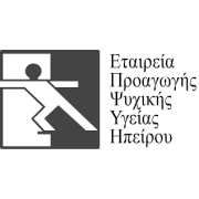 Λογότυπο για την Εταιρεία Προαγωγής Ψυχικής Υγείας Ηπείρου (ΕΠΡΟΨΥΗ).