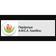 Λογότυπο του Παραρτήματος ΑμεΑ Λασιθίου.