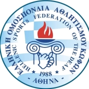 Λογότυπο για την Ελληνική Ομοσπονδία Αθλητισμού Κωφών (ΕΟΑΚ).