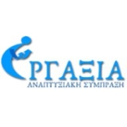 Λογότυπο Αναπτυξιακής Σύμπραξης ΕργAξία.