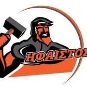 Λογότυπο για το Αθλητικό Σωματείο Ατόμων με Αναπηρίες με τον διακριτικό τίτλο Ήφαιστος.