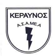 Λογότυπο του Αθλητικού Σωματείου ατόμων με αναπηρία "Κεραυνός".