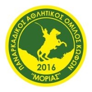 Λογότυπο για τον Παναρκαδικό Αθλητικό Όμιλο Κωφών με διακρτικό τίτλο "Μοριάς" (Π.Α.Ο.Κ.Μ).