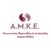 Λογότυπο Α.Μ.Κ.Ε. Ρόδου.