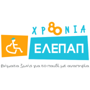 Λογότυπο της ΕΛΕΠΑΠ για τον εορτασμό των 80 χρόνων λειτουργίας της.