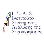 Λογότυπο  Ινστιτούτο Συστημικής Ανάλυσης της Συμπεριφοράς (Ι.Σ.Α.Σ.).
