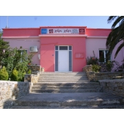 Πρόσοψη του Κέντρου Διημέρευσης και Ημερήσιας Φροντίδας ΑμεΑ του Συλλόγου "Χέρι - Χέρι" στην Κάρυστο.