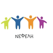 Λογότυπο της ΣΥΔ Νεφέλη / ΕΔΡΑ.