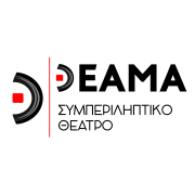 Λογότυπο ΘΕΑΜΑ Συμπεριληπτικό Θέατρο.