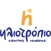 Λογότυπο για το Συμβουλευτικό Θεραπευτικό Κέντρο Διημέρευσης Ημερήσιας Φροντίδας ΑμεΑ με διακριτικό τίτλο "Ηλιοτρόπιο".