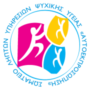 Λογότυπο Σωματείου Αυτοεκπροσώπηση.