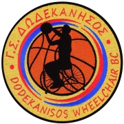 Λογότυπο για τον Αθλητικό Σύλλογο με επωνυμία Δωδεκάνησος Μπάσκετ με Αμαξίδιο ΑμεΑ.